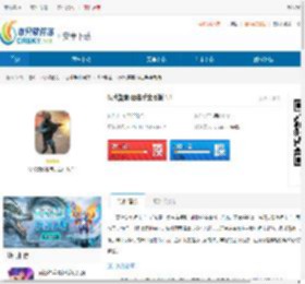 现代警察:狙击手金币版-现代警察:狙击手金币版下载 - 非凡软件站