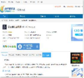 云音盒电音助手下载-云音盒电音助手免费下载 - 非凡软件站