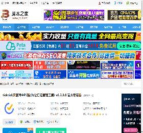 滴答清单下载 ticktick滴答清单PC版(办公日程管理工具) v6.2.3.0 官方安装版 下载-脚本之家