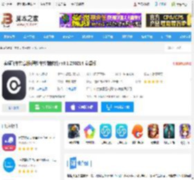 实暻飞车共享版<strong>APP</strong>下载 实暻飞车共享版(遥控车控制软件) v3.1.250214 安卓版 下载-脚本之家