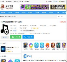 调音通<strong>APP</strong>下载 调音通(乐器调音软件) v1.0 安卓版 下载-脚本之家