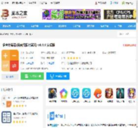 语音计算器<strong>APP</strong>下载 语音计算器(语音播报计算器) v6.4.6 安卓版 下载-脚本之家