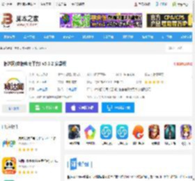 粮达网<strong>APP</strong>下载 粮达网(农粮电商平台) v5.3.2 安卓版 下载-脚本之家