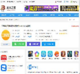 工程帮<strong>APP</strong>下载 工程帮(工程项目签单软件) v5.7.2 安卓版 下载-脚本之家