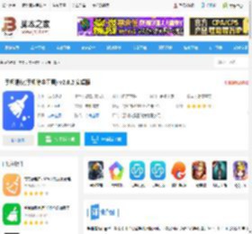 手机清灰<strong>APP</strong>下载 手机清灰(手机除尘工具) v2.6.2 安卓版 下载-脚本之家