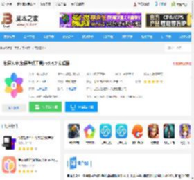 锁屏大全<strong>APP</strong>下载 锁屏大全(锁屏壁纸工具) v5.4.7 安卓版 下载-脚本之家