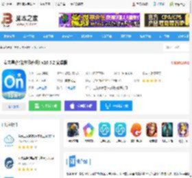 安吉星<strong>APP</strong>下载 安吉星(智能车联应用) v10.5.2 安卓版 下载-脚本之家