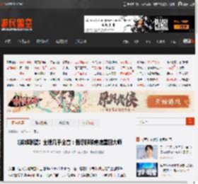 《英雄联盟》主播几乎全盲：强忍眼球疼痛重回大师 _ 游民星空 GamerSky.com