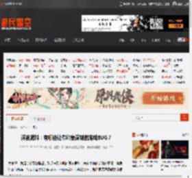 深夜男科：有哪些让你印象深刻的游戏BUG？ _ 游民星空 GamerSky.com