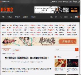 曾吓死观众的《耶稣受难记》 第二部确定今年开拍！ _ 游民星空 GamerSky.com