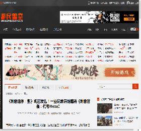 《刺客信条：影》现已发售！一些玩家开始期待《刺客信条：代号Hexe》 _ 游民星空 GamerSky.com