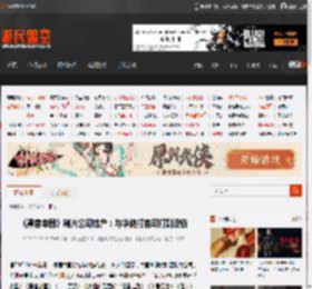 《黑客帝国》制片公司破产：与华纳打官司打到没钱 _ 游民星空 GamerSky.com