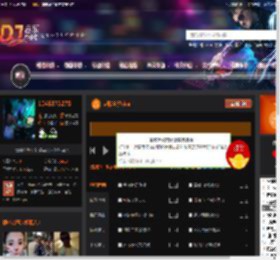 越鼓全弹vina DJ音乐网