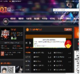 天上人间包房极品A货 DJ音乐网
