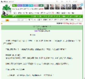 《人渣诅咒师如何柯学攻略所有人》前后轱辘都转　^第36章^ 最新更新:2025-03-27 15:05:42 晋江文学城