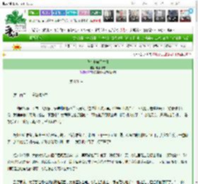 《我在市府写材料》收获季节　^第121章^ 最新更新:2025-03-27 15:08:08 晋江文学城