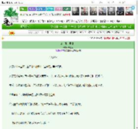 《公主她十里独步》陈竹漓　^第18章^ 最新更新:2025-03-27 12:24:39 晋江文学城