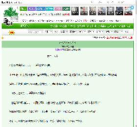 《古代经营发家日常》映在月光里　^第25章^ 最新更新:2025-03-27 15:00:01 晋江文学城