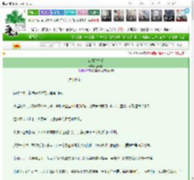 《江湖且慢行》折青松　^第14章^ 最新更新:2025-03-27 15:00:37 晋江文学城