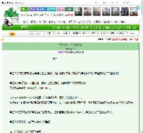 《替嫁和亲，但始乱终弃》荷二斋　^第39章^ 最新更新:2025-03-27 12:14:13 晋江文学城