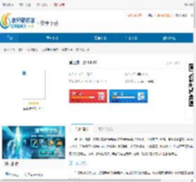 爱上跳一跳菜单版下载-爱上跳一跳无尽版下载 - 非凡软件站