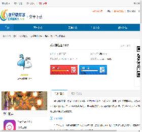 秀米编辑器官网下载-秀米编辑器<strong>APP</strong>下载免费 - 非凡软件站