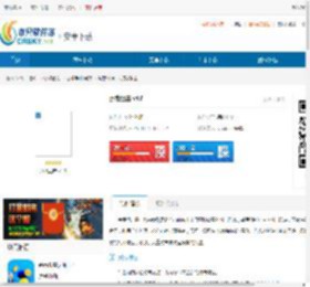 点我狙击无限金币版下载-点我狙击攻略版下载 - 非凡软件站