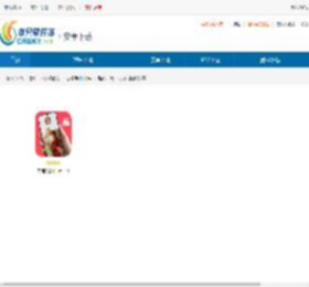 来电视频铃声官方下载-来电视频铃声最新版下载 - 非凡软件站