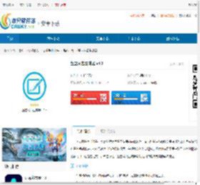 竖立网名生成器<strong>手机</strong>版下载-竖立网名生成器最新版下载 - 非凡软件站