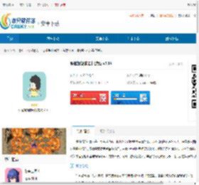 躲避妈妈的毒打游戏官方安卓版下载-躲避妈妈的毒打手游官网安卓版下载 - 非凡软件站
