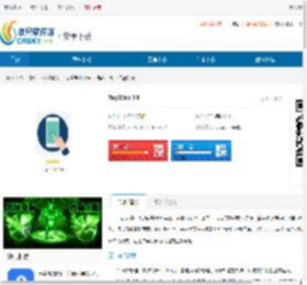 TapClick官网下载-TapClick最新下载 - 非凡软件站