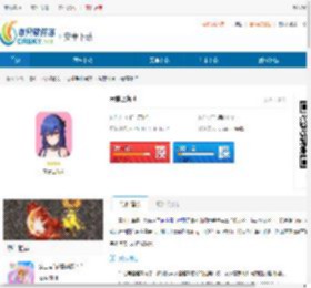 看穿上海-看穿上海下载 - 非凡软件站