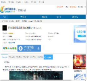 死亡回归风灵月影修改器下载-死亡回归风灵月影修改器免费下载 - 非凡软件站