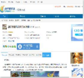 堕落军团风灵月影修改器下载-堕落军团风灵月影修改器免费下载V1.0 - 非凡软件站