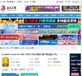 Autodesk2026下载 Autodesk Inventor Pro 2026 v2026.0.0 中文免费正式版(附安装教程) 64位 下载-脚本之家