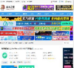 微信输入法Mac版下载 微信键盘输入法 for Mac v1.3.0_462 苹果电脑版 下载-脚本之家