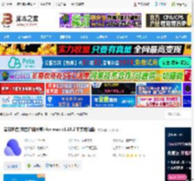 夸克网盘 mac版下载 夸克网盘(网盘存储共享) for mac v3.18.2 苹果电脑版 下载-脚本之家