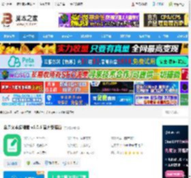 文本编辑器下载 金舟文本编辑器 v2.0.6 官方安装版 下载-脚本之家