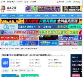 万彩动画大师64位下载下载 万彩动画大师(MG动画视频制作软件) v3.0.808 官方安装免费版 64位 下载-脚本之家