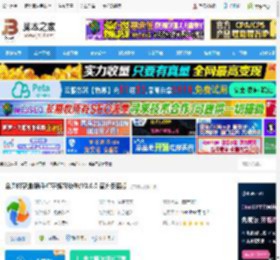 打字练习软件下载 金舟打字通(新手打字练习软件)V2.0.0  官方安装版 下载-脚本之家