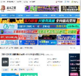 万彩手影大师下载 万彩手影大师(动画视频制作软件) v2.8.100 官方安装版 64位 下载-脚本之家