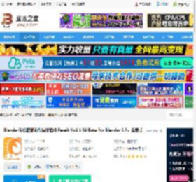 Blender插件下载 Blender<strong>手机</strong>面部动作捕捉插件 Faceit Vv2.3.50 Beta For Blender 2.8  免费版 下载-脚本之家