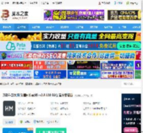 万彩手影大师 32位下载 万彩手影大师(动画制作软件) v2.8.100 32位 官方安装版  下载-脚本之家
