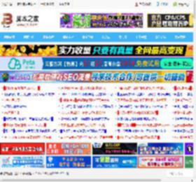 AMD 锐龙 9 9955HX3D首测:单核多核一路领先_CPU_硬件教程_<strong>脚本</strong>之家