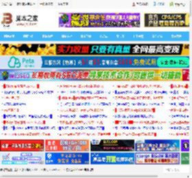 Windows11怎么在桌面生成电池报告? 轻松了解笔记本电池健康状况技巧_windows11_Windows系列_操作系统_<strong>脚本</strong>之家