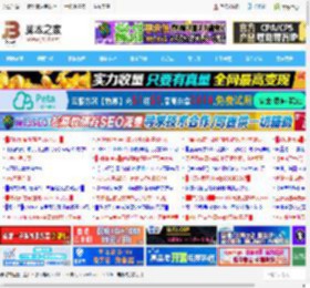 轻松切换高性能模式! Win11电源模式配置指南_windows11_Windows系列_操作系统_<strong>脚本</strong>之家