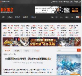 Uzi再开团RNG欠薪被骂：还在粉RNG的都是神人吧？ _ 游民星空 GamerSky.com
