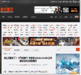 发售日要来了？《虐杀熔炉》制作组Sobaka Studio公布游戏全新主视觉海报 _ 游民星空 GamerSky.com
