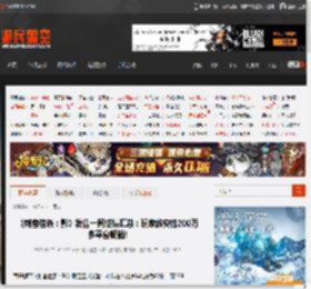 《刺客信条：影》发售一周成绩汇总：玩家数突破200万 多平台畅销! _ 游民星空 GamerSky.com