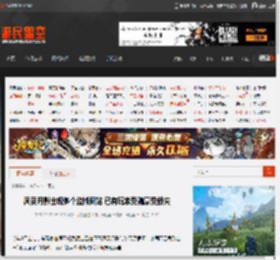 风灵月影出现多个盗版网站 已有玩家受骗蒙受损失 _ 游民星空 GamerSky.com